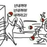 [댓글부탁해] 친구 사귀는 법 알려줘 ㅠㅠ