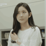 [드루와] 짝남이 얘 좋아하는거 같아..??