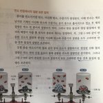 중3 과학 이게 대체 <b>뭔</b> <b>소리</b>야ㅠ??
