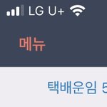 요 며칠 택배 졸라 많이 <b>시킴</b>
