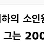뮤뱅 <b>엠씨</b> 투바투 예상해본다