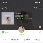 [모두드루와] 정은지 신곡