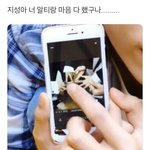 지성이 이거 <b>알티</b>랑 맘누른거잖아