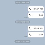 [개깊은빡침] 추가. 직장 동료 와이프가 불륜녀 취급합니다