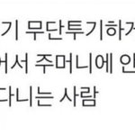 [드루와] 성인되면 <b>타투</b>하는 거 어떰?