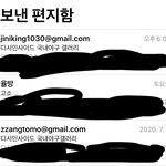 [19] 요즘 내가 하는거 볼래?