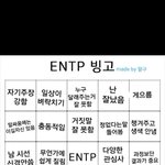 <b>엔팁</b> 다 드루와 빙고하고가셈
