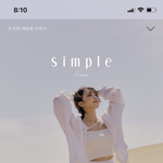 [이것좀봐줘] 얘들아 제발 한번만 들어줘