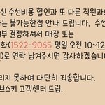 스와르브스키 <b>본사</b> A/S <b>대응</b> 클라스ㅡㅡ