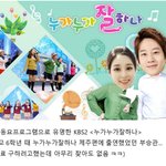 [드루와] 데뷔전 자기 <b>흑</b><b>역사</b> 지워달라고 방송국 게시판에 글올린...