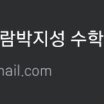 [NCT] ㅅㄷ) 나 과제 냈는데 망했어...