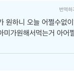 김석진이거 <b>핑계</b>아님?