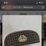 [댓글부탁해] <b>필통</b> 추반해주면 수행 개잘봄