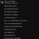 [댓글부탁해] 진<b>용진</b> 근황.jpg