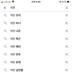 재현 치면 여돌 왜캐 많이 뜨냐,,,