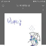 [이것좀봐줘] 애들아 제발 꼭 장마시기에 들어줘