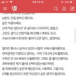 진짜 <b>개줌</b>마들 주작 보면 웃겨서 뒤져버림