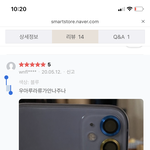 이정도 카메라링 <b>두께</b>면 좀 그래??