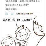 얘들아 까르보<b>불닭</b>