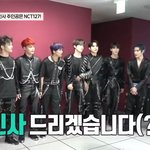 <b>전참시</b>보다가 엔시티나왓는데