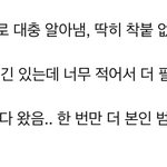 [NCT] <b>실베</b> 보고 쓰는 애들 퍼스널 컬러 분석해주시는 분