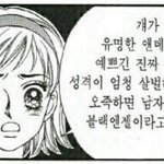 <b>키</b> 155에 예쁜편 vs <b>키</b> 165에 평범한편