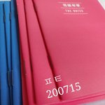 [방탄소년단] 더노트 질문좀