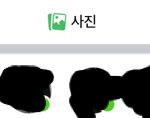 [댓글부탁해] 페북 <b>현활</b>에 전남친 안뜨게 하는 법 없음????