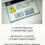 [댓글부탁해] 술집에서 만난 남자 행동 어때보임???????