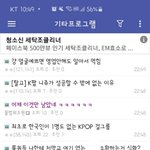 얘들(트와 팬들)아 진짜 미안한데