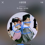 [EXO] <b>김종인</b> 보고싶다