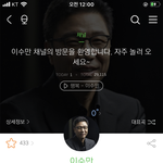 슴<b>덕</b>들아 우리 수만아저씨 스<b>밍</b> 돌려주자