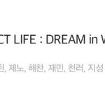 [NCT] 김칫국 127사발 드링<b>킹</b> 중