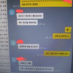 나 남사친 좋아하는것같ㅇㅁ