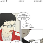 이딴 애를 왜 우리 빵후니가