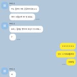 방<b>탈미안</b>한데 나 너무 충격먹음