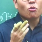 인강쌤들 손가락에 <b>분필</b>있잖아