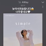 [모두드루와] 여돌이 올렸던 귀여운 사과문