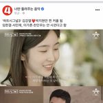 [드루와] 핱시 천<b>인우</b> 이가흔 / 임한결 서민재 안사귄대...