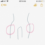 [19] 나만 이래 이거?