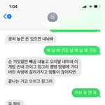 내 친구 끝말잇기 하는데 ㅋㅋㅋㅋㅋㅋ