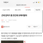[NCT] ㅅㄷ이 글 보고 생각난건대 ㅋㅋㅋ