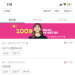 와 우리 시준희들 칭찬함