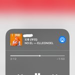 <b>노엘</b>(장용준) 좋아했던 사람 있냐?