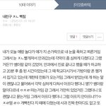 내친구 <b>개</b>빡치는데 <b>손</b>절각임???
