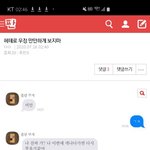 얘들아 이거 개웃<b>김</b>