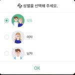 [댓글부탁해] 아자르 하는 애들 <b>익음</b>???들어와바