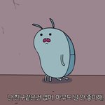 연애<b>혁명</b> 안보는 사람으로서 신기한거