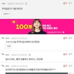 오늘 내세상이 무너졌어