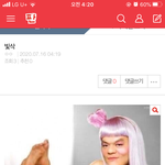 방금 전에 <b>빛삭</b> 봤냐